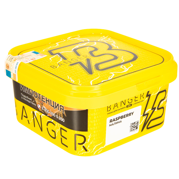 Табак Banger Raspberry  200 грамм в Новом Уренгое