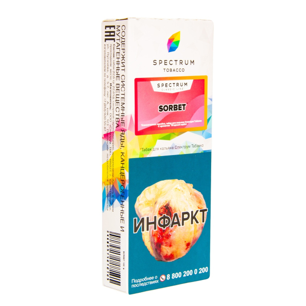 Табак Spectrum Sorbet  100 грамм в Новом Уренгое