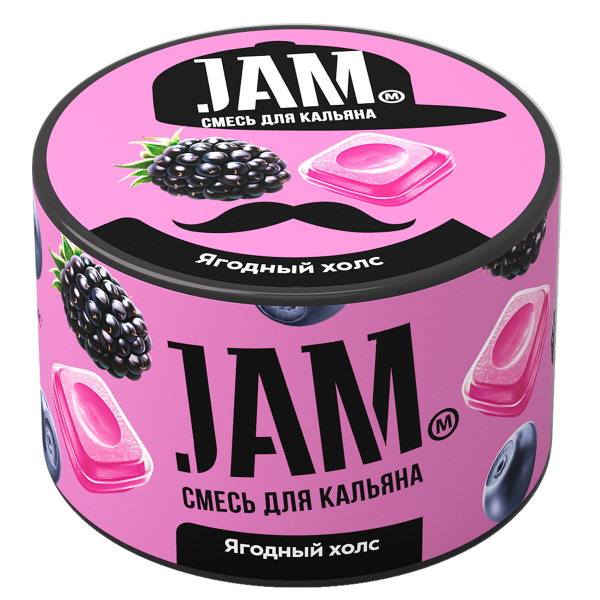 Смесь Jam Ягодный Холс  250 гр в Новом Уренгое