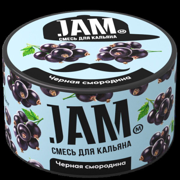 Смесь Jam Чёрная Смородина  250 гр в Новом Уренгое