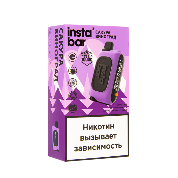 Электронка Plonq Instabar Сакура Виноград (10000 Затяжек) 20 Мг в Новом Уренгое