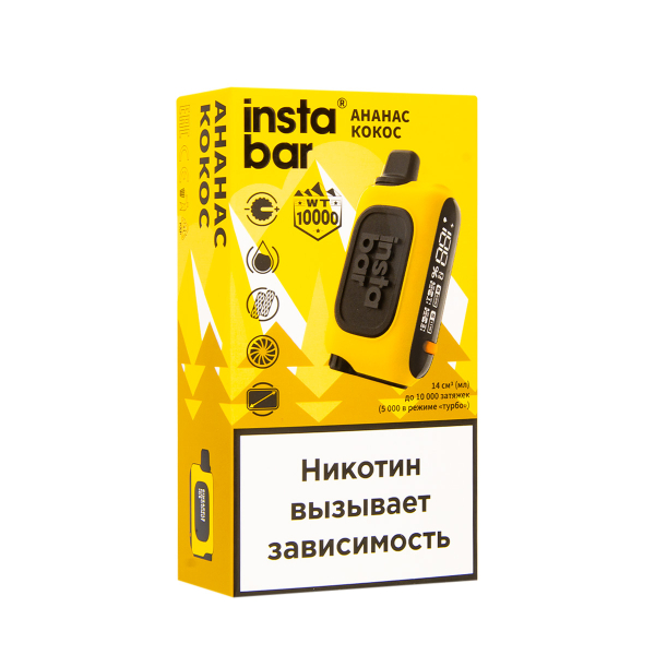 Электронка Plonq Instabar Ананас Кокос (10000 Затяжек) 20 Мг в Новом Уренгое