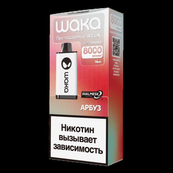 Электронка Waka Арбуз (8000 Затяжек) в Новом Уренгое