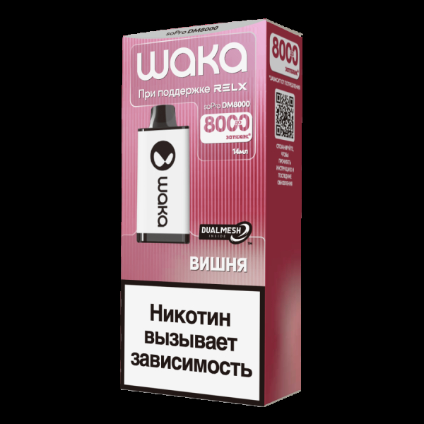 Электронка Waka Вишня (8000 Затяжек) в Новом Уренгое