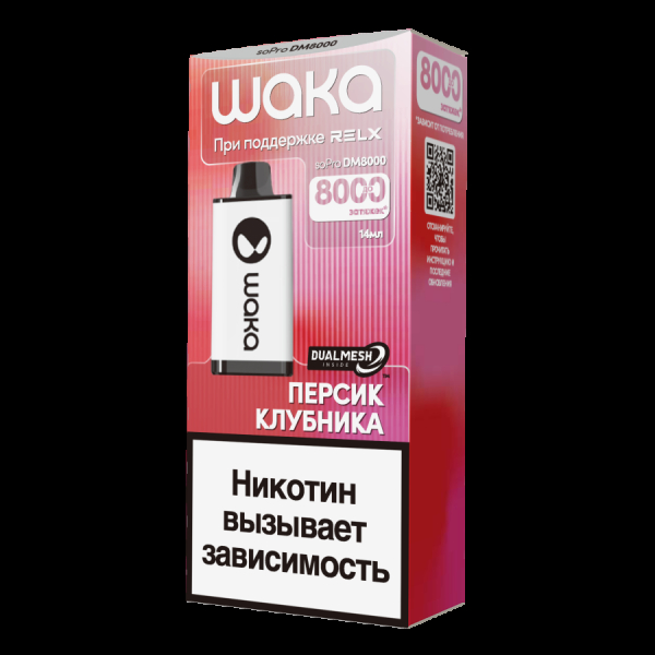 Электронка Waka Персик Клубника (8000 Затяжек) в Новом Уренгое
