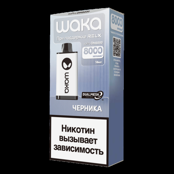 Электронка Waka Черника (8000 Затяжек) в Новом Уренгое