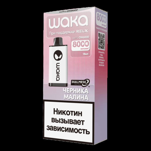 Электронка Waka Черника Малина (8000 Затяжек) в Новом Уренгое