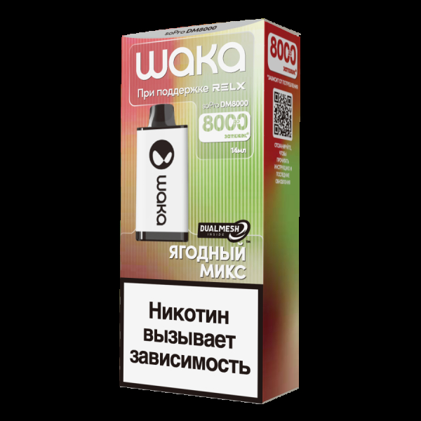 Электронка Waka Ягодный Микс (8000 Затяжек) в Новом Уренгое