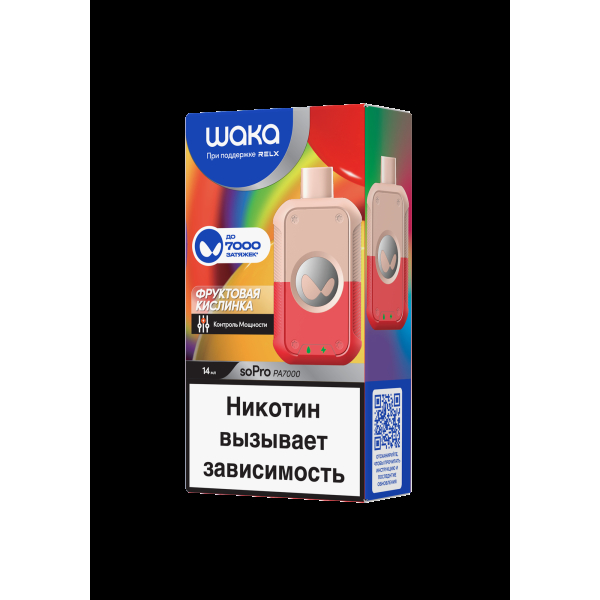 Электронка Waka Фруктовая Кислинка (7000 Затяжек) в Новом Уренгое