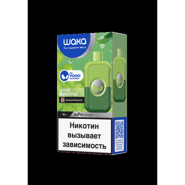 Электронка Waka Алоэ Виноград (7000 Затяжек) в Новом Уренгое