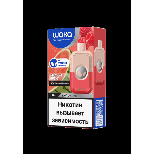 Электронка Waka Малина Арбуз (7000 Затяжек) в Новом Уренгое