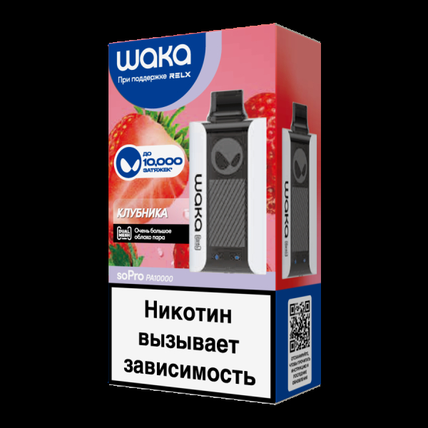 Электронка Waka Клубника (10000 Затяжек) в Новом Уренгое