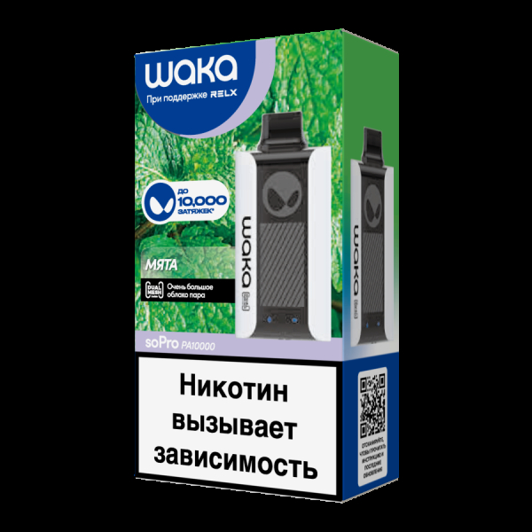 Электронка Waka Мята (10000 Затяжек) в Новом Уренгое