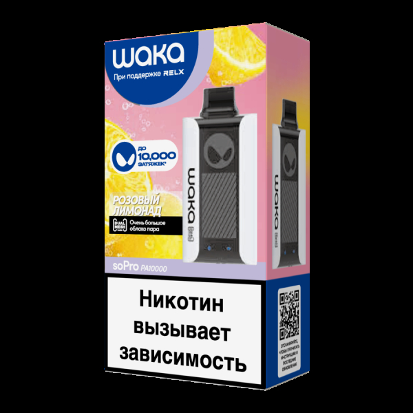 Электронка Waka Розовый Лимонад (10000 Затяжек) в Новом Уренгое