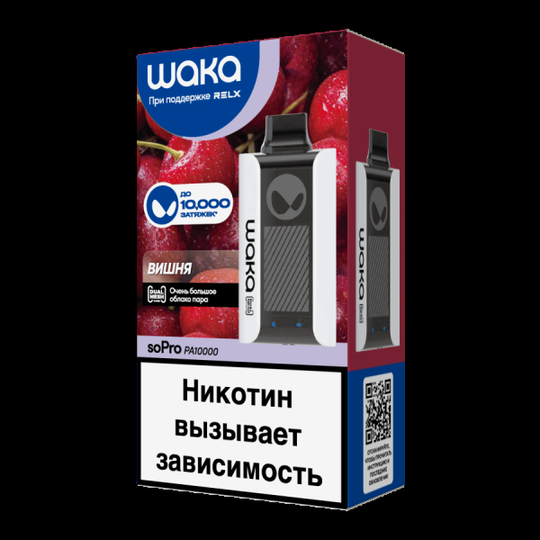 Электронка Waka Вишня (10000 Затяжек) в Новом Уренгое