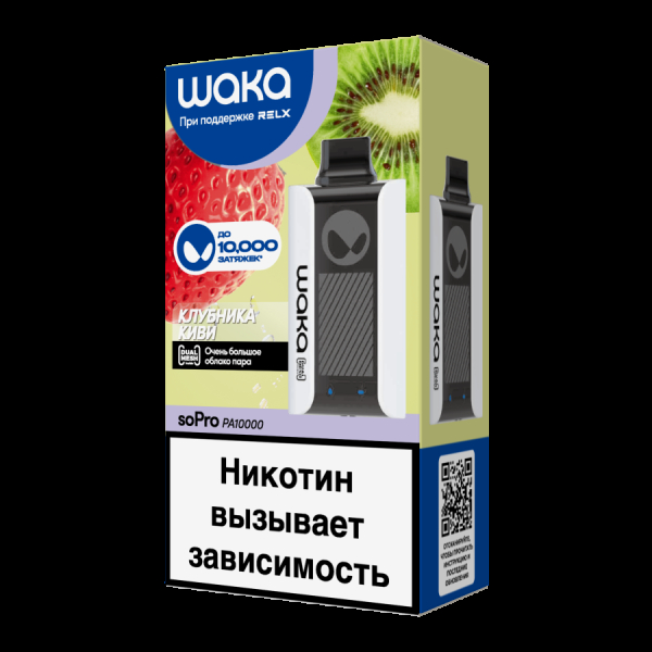 Электронка Waka Клубника Киви (10000 Затяжек) в Новом Уренгое