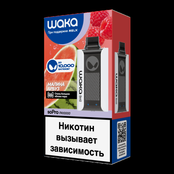 Электронка Waka Малина Арбуз (10000 Затяжек) в Новом Уренгое