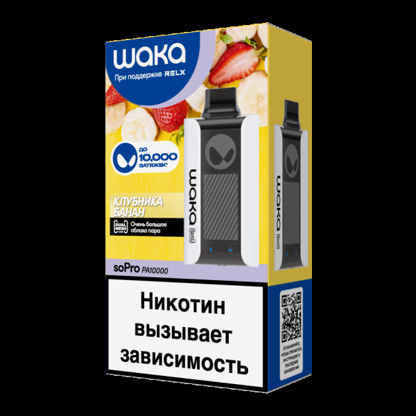 Электронка Waka Клубника Банан (10000 Затяжек) в Новом Уренгое