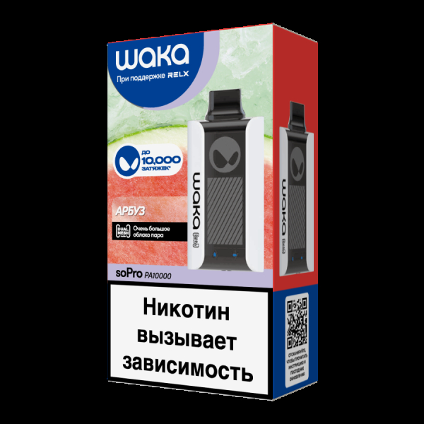Электронка Waka Арбуз (10000 Затяжек) в Новом Уренгое