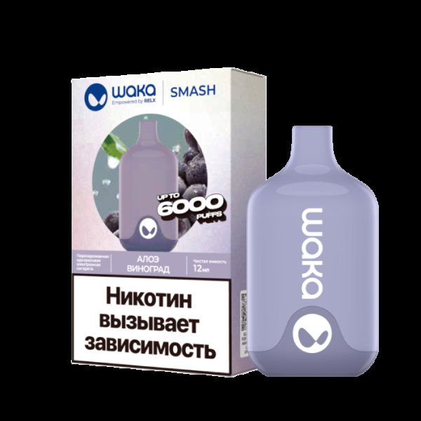 Электронка Waka Алоэ Виноград (6000 Затяжек) в Новом Уренгое