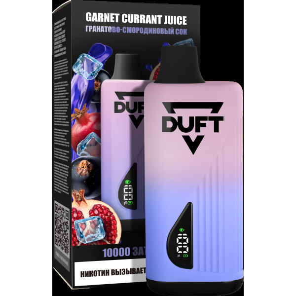 Электронка Duft Garnet Currant Juice (10000 Затяжек) в Новом Уренгое