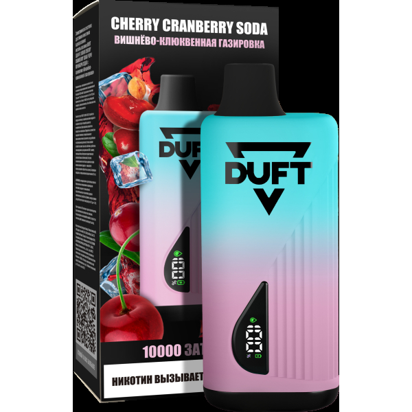 Электронка Duft Cherry Cranberry Soda (10000 Затяжек) в Новом Уренгое