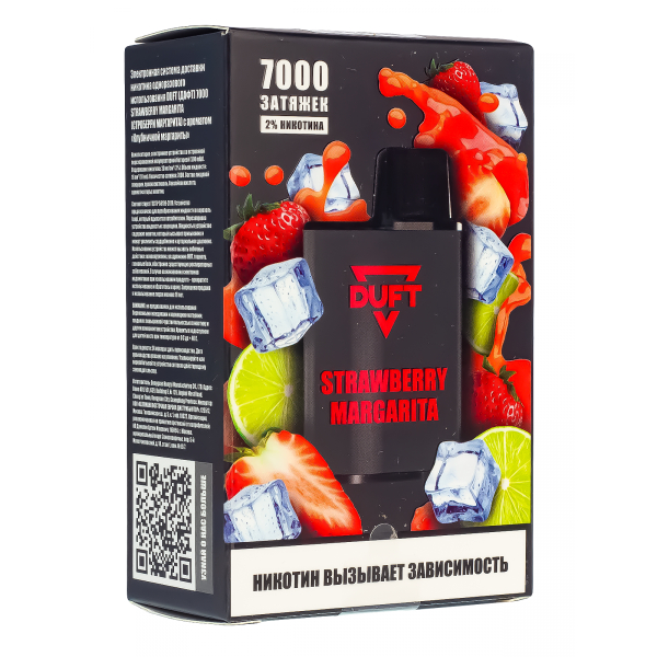 Электронка Duft Strawberry Margarita (7000 Затяжек) в Новом Уренгое