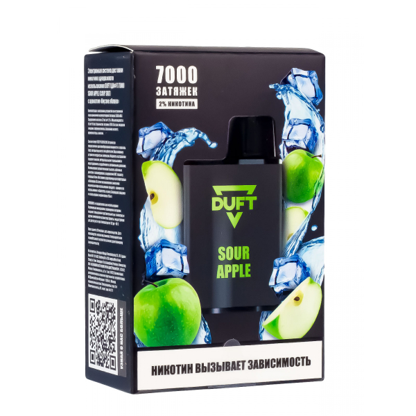 Электронка Duft Sour Apple (7000 Затяжек) в Новом Уренгое
