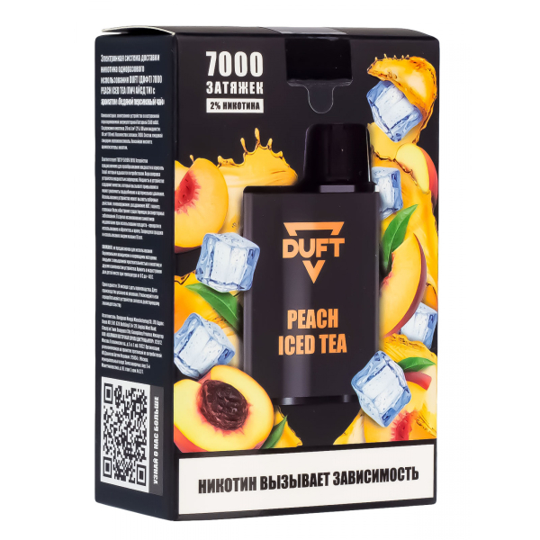 Электронка Duft Peach Iced Tea (7000 Затяжек) в Новом Уренгое
