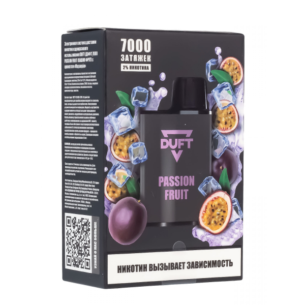 Электронка Duft Passion Fruit (7000 Затяжек) в Новом Уренгое