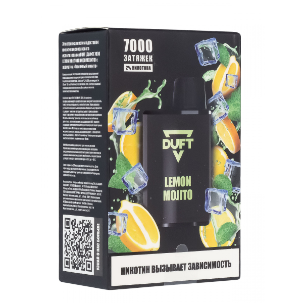 Электронка Duft Lemon Mojito (7000 Затяжек) в Новом Уренгое