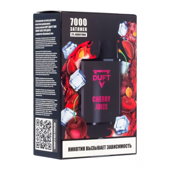 Электронка Duft Cherry Juice (7000 Затяжек) в Новом Уренгое