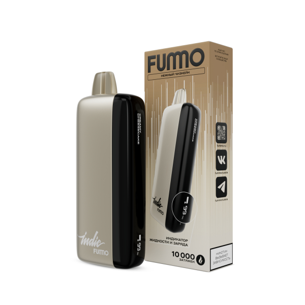Электронка Fummo Indic Нежный Чизкейк (10 000 Затяжек) в Новом Уренгое