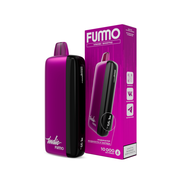 Электронка Fummo Indic Клюква Виноград (10 000 Затяжек) в Новом Уренгое