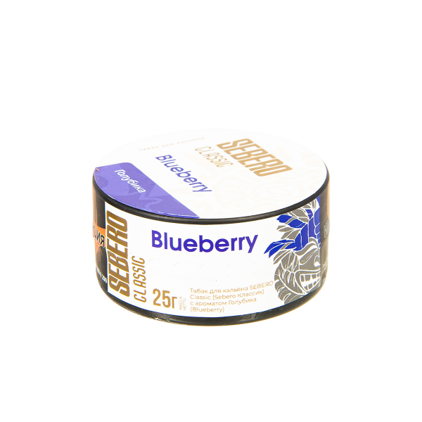 Табак Sebero Bluberry  25 грамм в Новом Уренгое