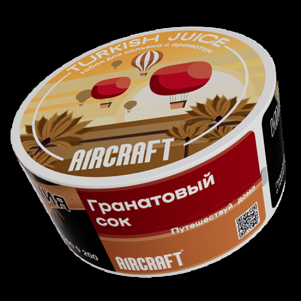 Табак Aircraft Ml Гранатовый Сок  25 грамм в Новом Уренгое