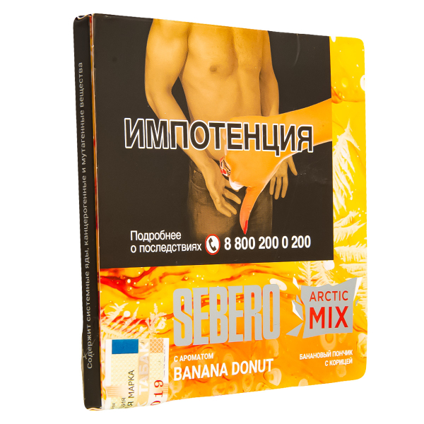 Табак Sebero Arctic Mix Banana Donut  60 грамм в Новом Уренгое