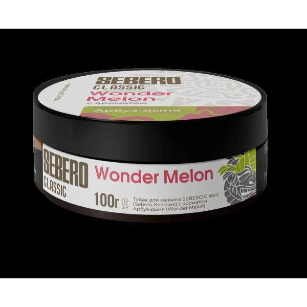 Табак Sebero Wonder Melons  100 грамм в Новом Уренгое
