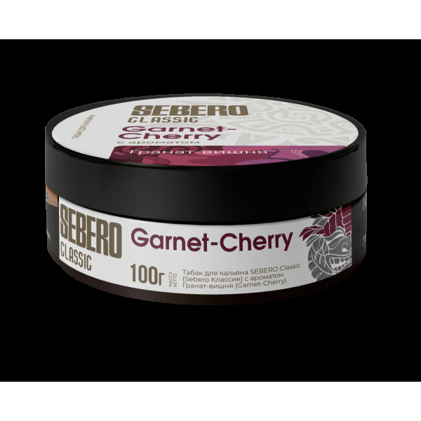 Табак Sebero Garnet Cherry  100 грамм в Новом Уренгое