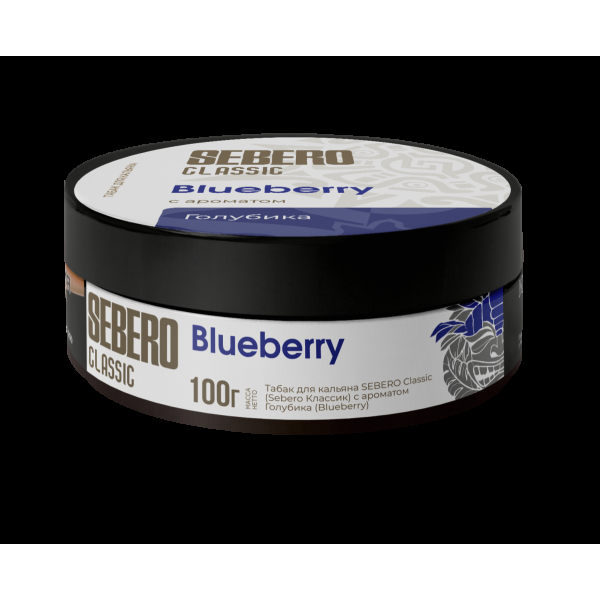 Табак Sebero Blueberry  100 грамм в Новом Уренгое