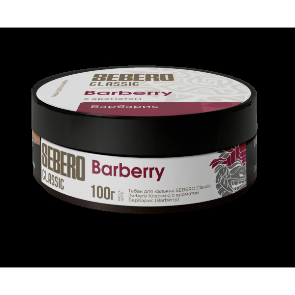 Табак Sebero Barberry  100 грамм в Новом Уренгое