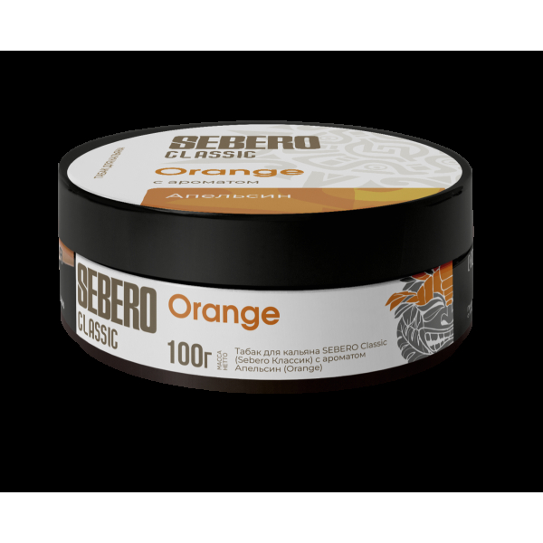 Табак Sebero Orange  100 грамм в Новом Уренгое