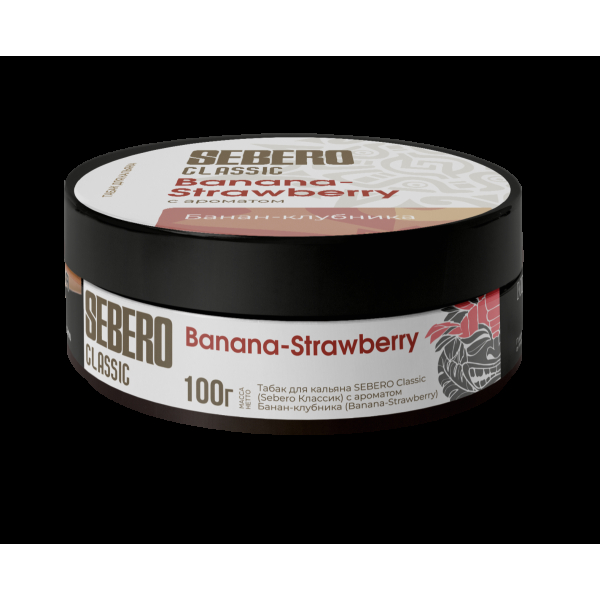 Табак Sebero Banana Strawberry  100 грамм в Новом Уренгое