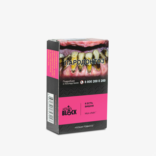 Табак Adalya Black Mon Cheri Я Есть Вишня (Вишня)  Aтп 20 грамм в Новом Уренгое