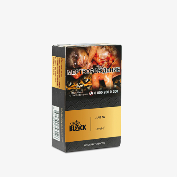 Табак Adalya Black Love66 (Фруктово-Ягодный Микс)  Aтп 20 грамм в Новом Уренгое