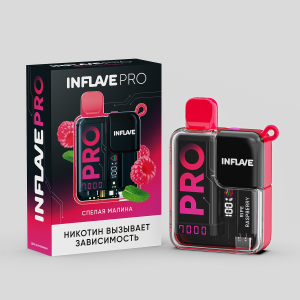 Электронка Inflave Pro Спелая Малина (7000 Затяжек) в Новом Уренгое