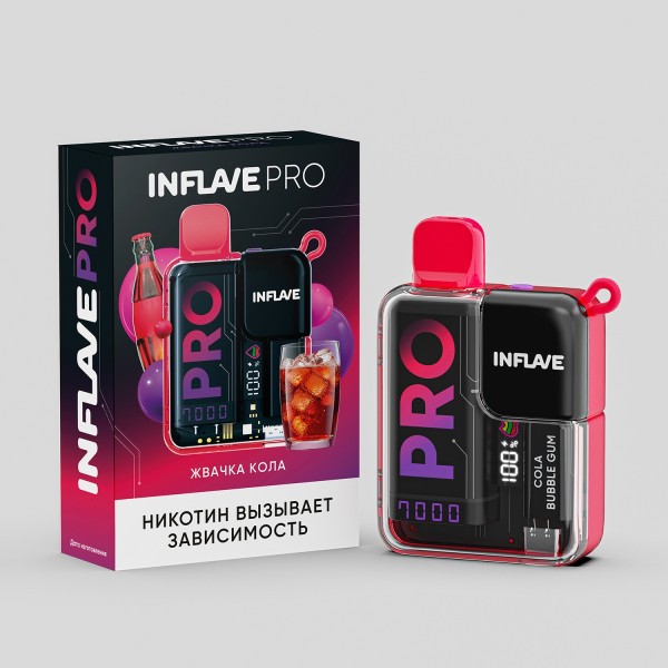 Электронка Inflave Pro Жвачка Кола (7000 Затяжек) в Новом Уренгое