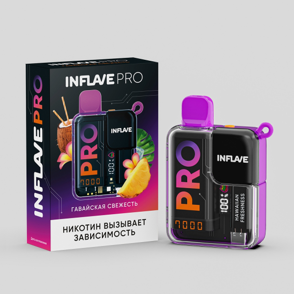Электронка Inflave Pro Гавайская Свежесть (7000 Затяжек) в Новом Уренгое