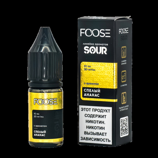 Жидкость Foose Sour Спелый Ананас 10 Мл в Новом Уренгое