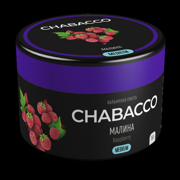 Смесь Chabacco Medium Raspberry  50 гр в Новом Уренгое